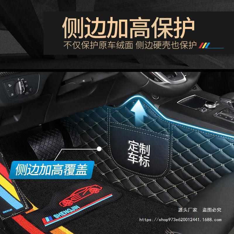 包门槛全大包围汽车脚垫千款车型专车五座全套汽车脚垫脚踏垫
