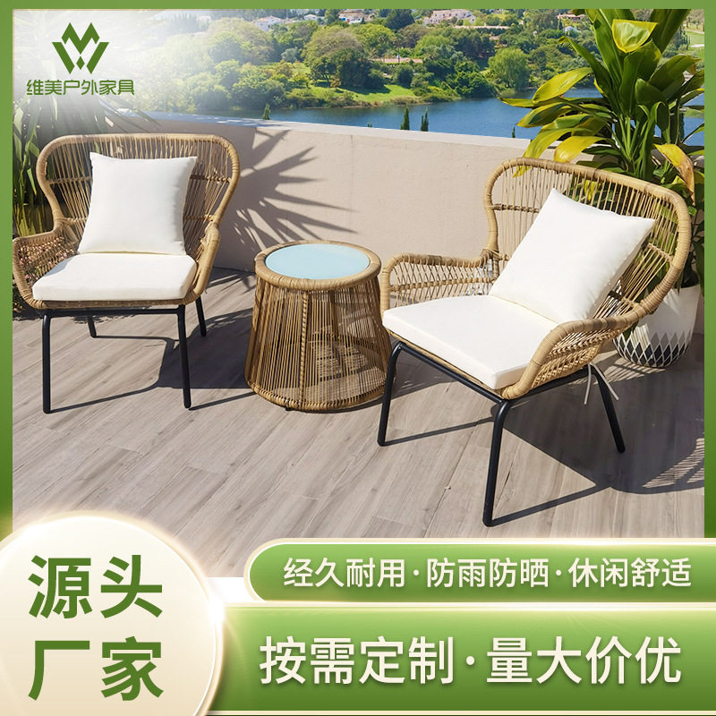 户外欧式藤编桌椅组合阳台藤椅茶几休闲露天花园单人靠背拉绳躺椅