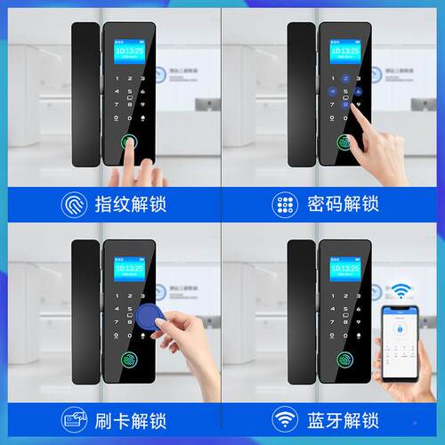 公1玻璃开门密码锁办公室双门双开单司纹商铺有无框智能指门锁