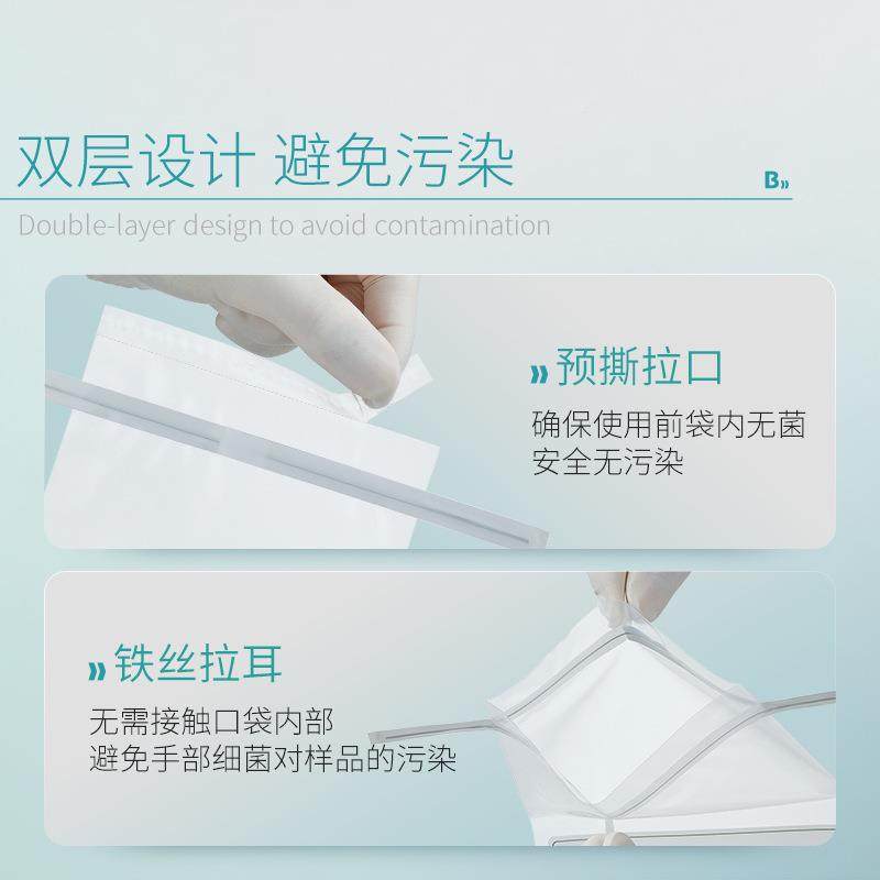 铁丝采样袋均验质袋加厚取袋水实室75样采集袋样透明书写,包装,包装袋,淘宝优惠券,粉丝福利购,淘宝优惠卷