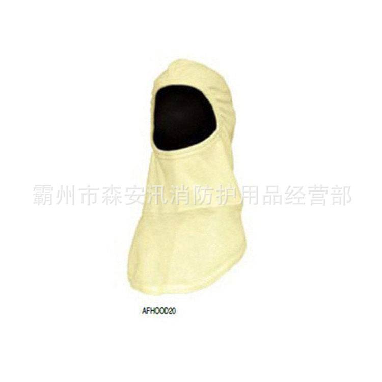 巴拉克拉法帽防电弧防护头罩 AFHOOD15电弧防护头套 电工安全头罩
