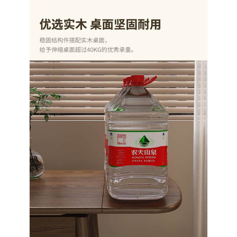 实CZ041-09木法可伸餐家用小户型饭桌缩长方形式桌椅客桌厅折叠桌