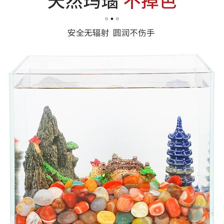 南京雨花石原石天然鹅卵石鱼缸石头花盆彩色石子七彩小石头五彩石