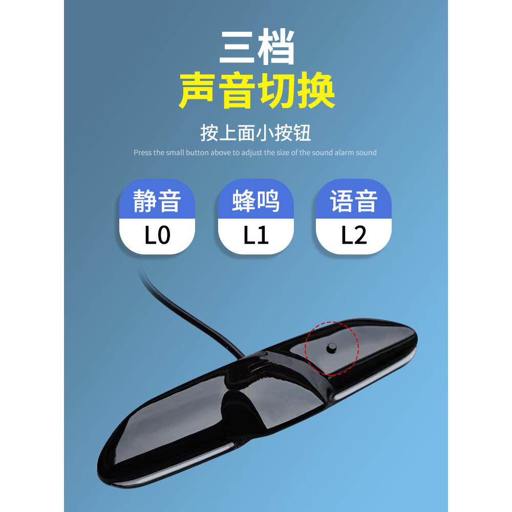 前后汽车达倒S-66车雷达探驻车雷达氛围灯屏真雷人语音声蜂鸣声46