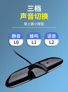 前后汽车达倒S-66车雷达探驻车雷达氛围灯屏真雷人语音声蜂鸣声46