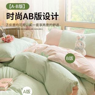 纯棉被单件150套x双20x2MRYX821230全0棉被罩单人床学生宿舍三四