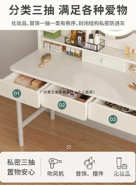 梳台卧室简约现代小户型化妆PVV桌子轻化妆台妆梳妆桌2小型025奢