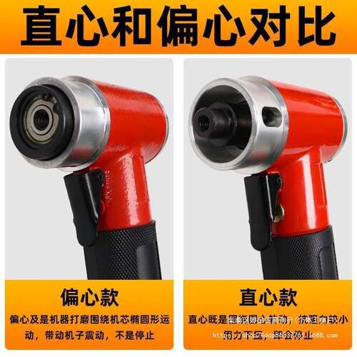 2寸气动抛光机偏心直心砂纸机同芯打磨机小型打蜡机研磨机磨光机
