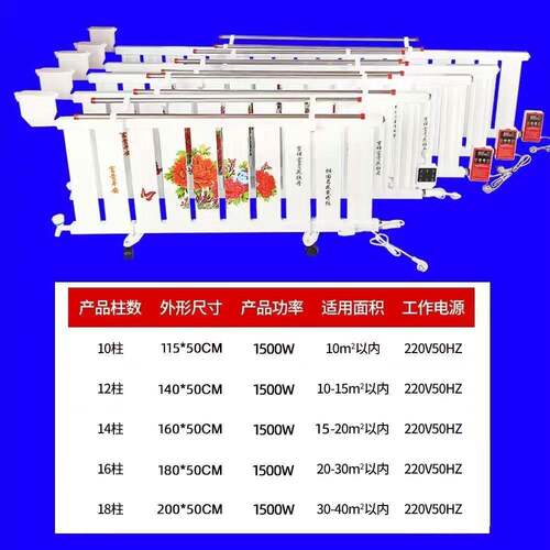 加水电暖气片家用注水暖气片电暖器取暖器插电水暖散热片节能省电