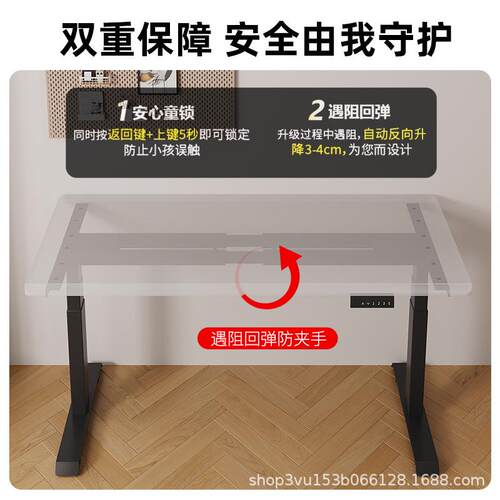 597智能电动升桌双机双横办梁公电降脑桌支架儿童学习书桌电升降