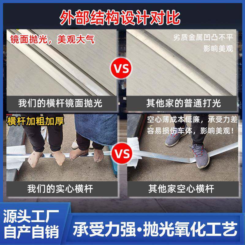 途安安柯珞克柯米克科L迪亚克明锐车途顶杆行李架横不锈钢96522横