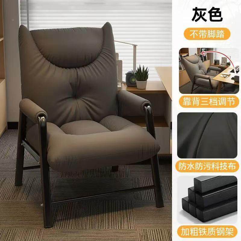 发椅用办公椅午休可久坐可躺舒沙服坐靠无品牌/背椅家休闲电脑椅