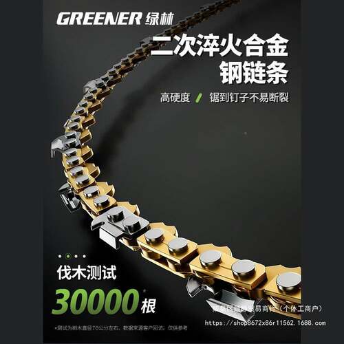 绿林电伐木锯220手v锯手持电率动大功电链锯家917用小型锯链条锯