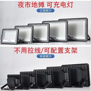 超亮摆摊灯充户外伸缩灯电灯摊夜XLG市地充式电三脚架应急照明灯l