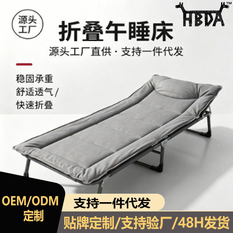 折叠躺椅午休躺床办公室沙发床午睡床露营可调节折叠床懒人椅