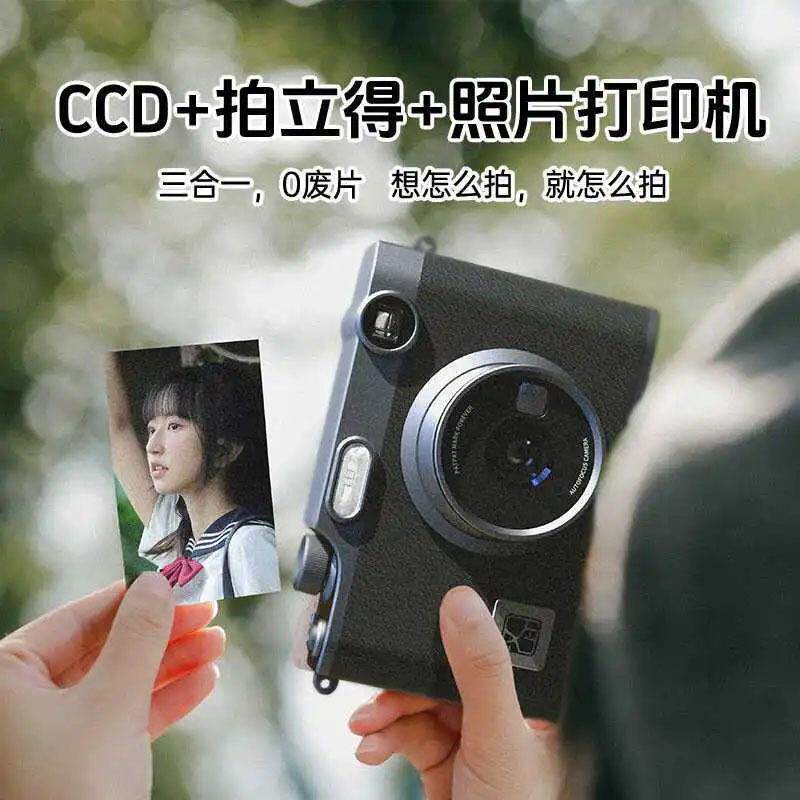 像Z拍立相机一次成相机热升华拍3照打印一体81442得手机照片相片