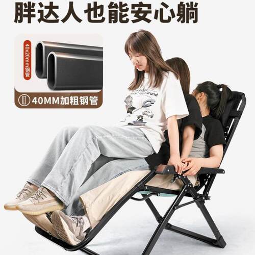 折叠躺躺DGG椅家用休闲老人阳台靠背椅公室可坐办可午休椅睡子折