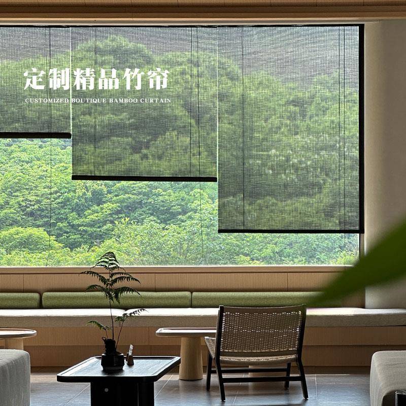 曼莎ZL-H01竹帘窗帘卷茶帘细黑丝色复古中式隔断帘室诺升降遮光阳