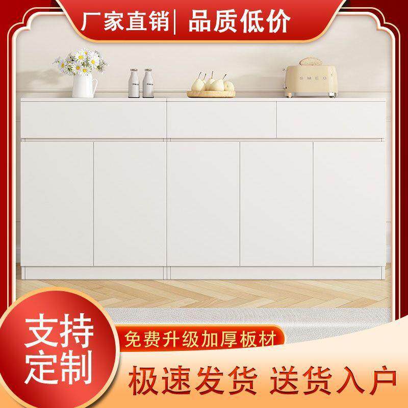 餐边柜墙加高储物柜厨房碗柜收纳带靠抽屉KLS置物柜水柜子柜奶茶油柜