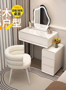 小户型室梳妆法卧式代奶油风现简台约岩IZX板实木化妆桌玻璃化妆