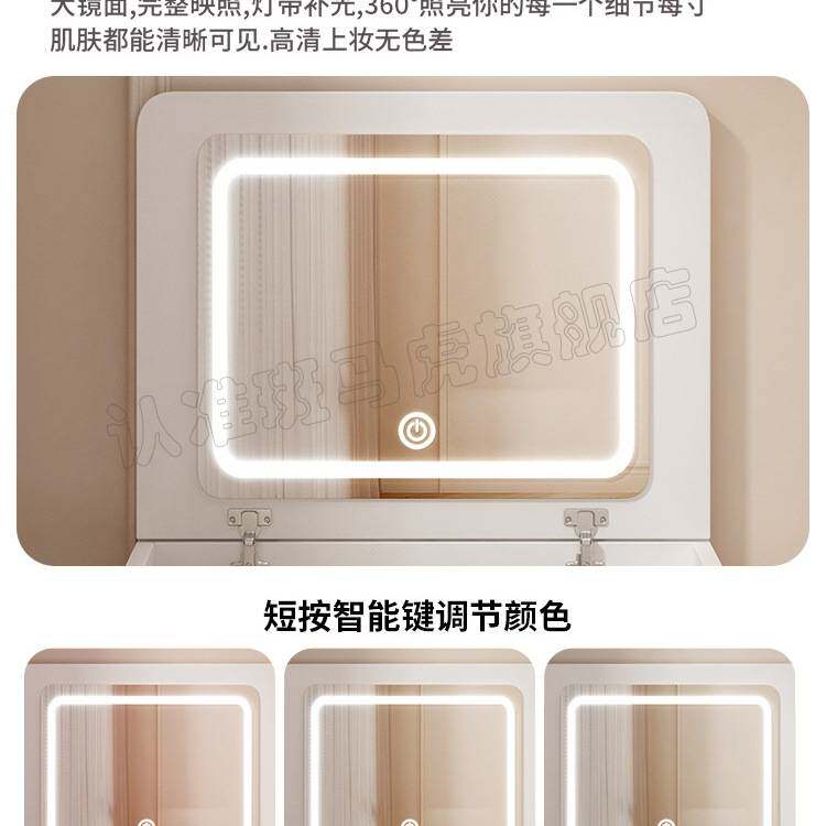 梳妆台化妆桌小型可翻盖收纳柜卧室小户型坐凳一体斗柜迷你床头柜