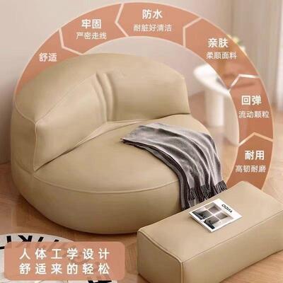 懒发躺人沙可可QYT睡休椅躺椅懒人椅阳台榻榻米小户型豆袋双人闲
