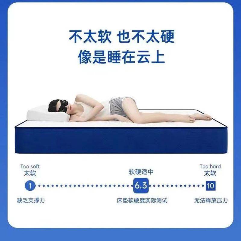 民宿酒店舒适静音护脊偏硬记忆棉盒子卷包压缩弹簧床垫家用席梦思