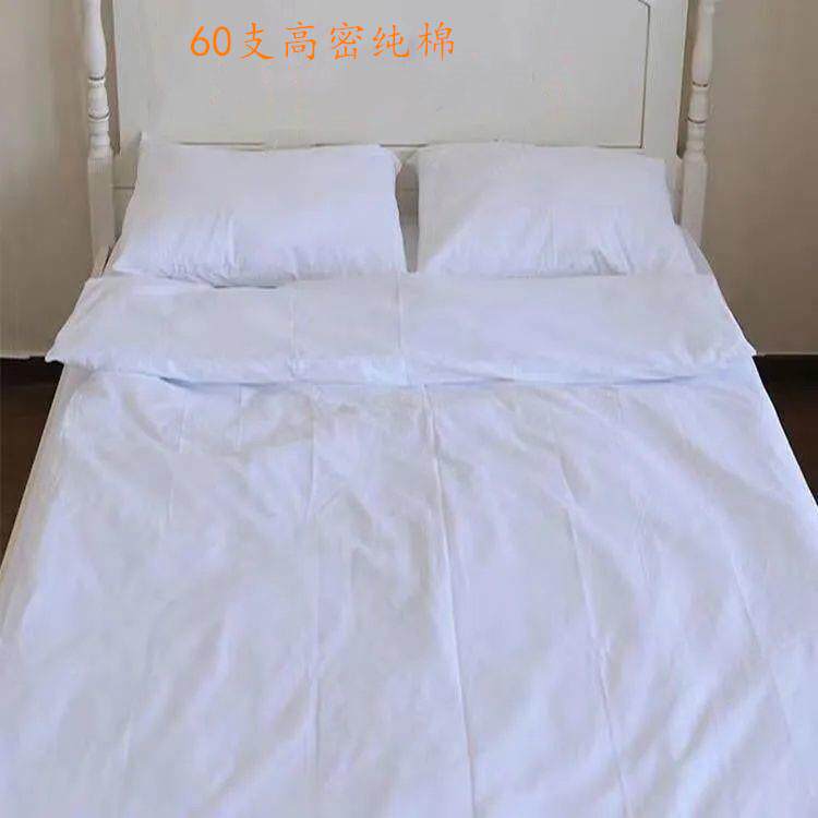 全AL201208棉白色床单家用棉加吸水床单宿舍纯白色床单厚纯起球不