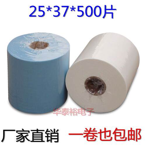 516无尘擦拭纸汽车贴油吸水工业销用膜纸喷漆吸除尘无纺布厂家直