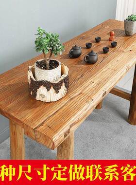 老榆木门板原木旧木IWI板板吧台实木茶风化复古怀茶桌旧台板民俗