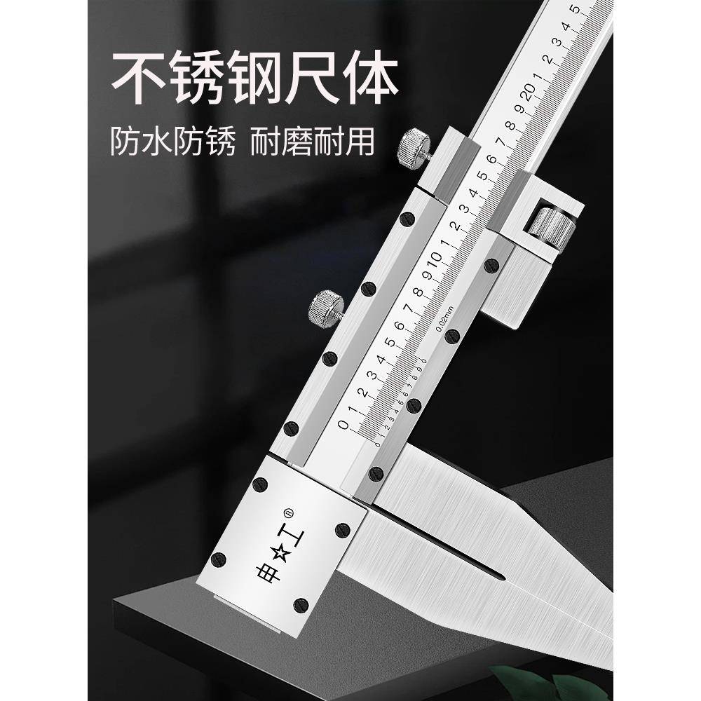 上大海型不钢游标卡尺0-30001000锈2米-344米卡尺高精度