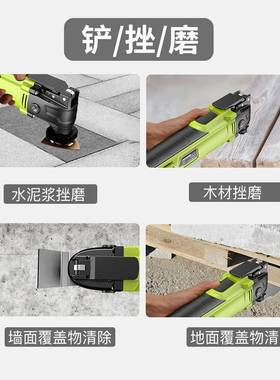 geu德国芝浦万用宝多功能修边机木工工具大全电动装修电铲开孔切