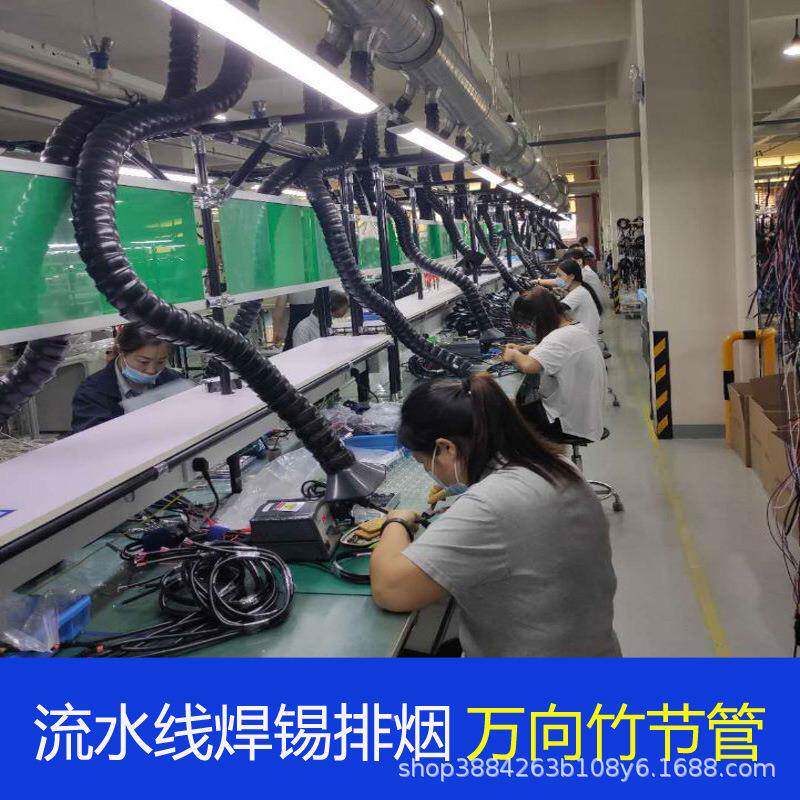 撑万向定218位吸烟管免支废锡竹节排焊烟通风抽气罩工业气除尘吸