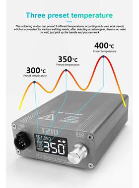 0T1恒温2电烙铁套WJO装57W