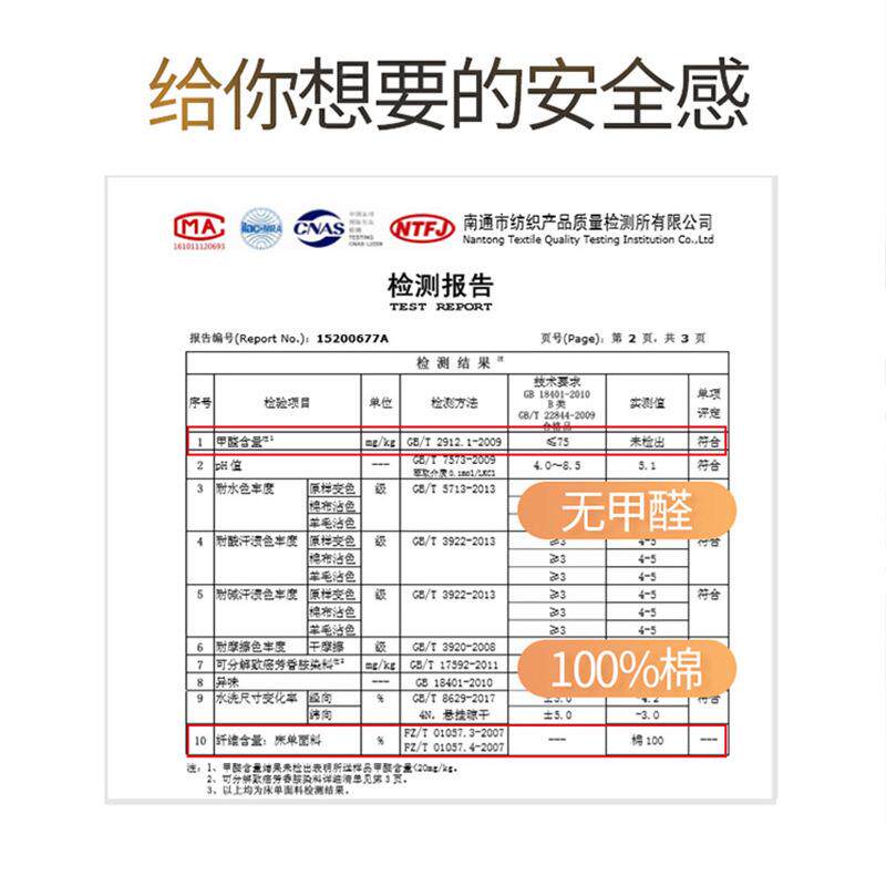 床上用ltao1022品四套纯棉四季通用件床笠单被套床罩学生被宿舍三