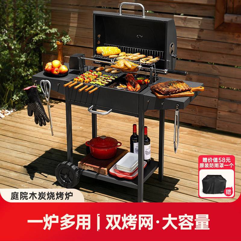烧烤架烧烤炉户外烤炉家用庭院大号美式BBQ烤肉别墅木炭架子炉子