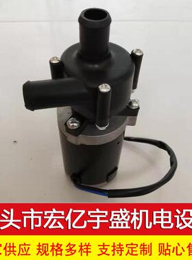 柴油驻车加热器MPC车8mm汽器车加热卡器循环水泵Q10KW驻车加热水