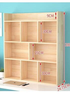 简易实木桌上架物学书生儿童松木小书架柜收纳架多BNU层桌面飘窗