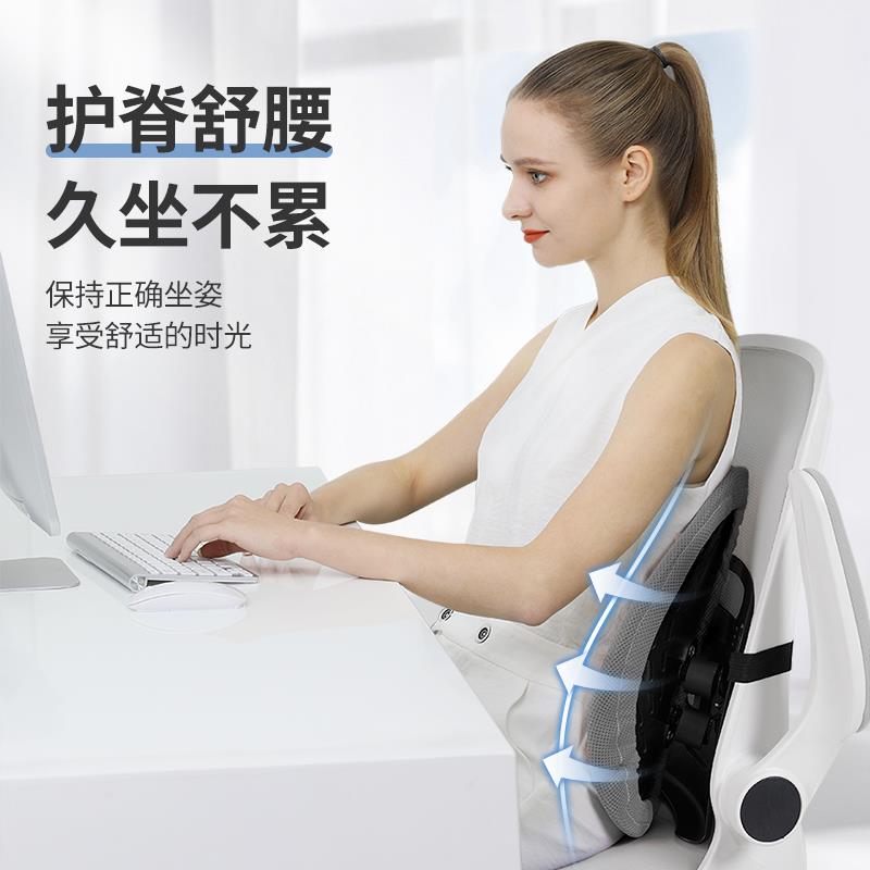 人体工久学腰靠腰垫办公室坐Fh(h(x}x透气腰椅枕气动护腰垫汽车?