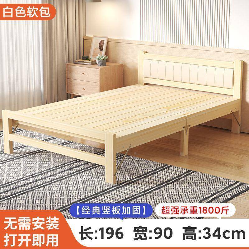 全木免实折叠床人午休出GPO床租房实用木床单硬板床.小床家用