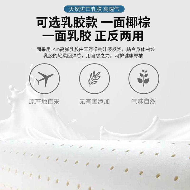 偏硬护脊椰棕床垫子双人棕垫加厚棕榈棕垫可定作折叠一件直销厂家