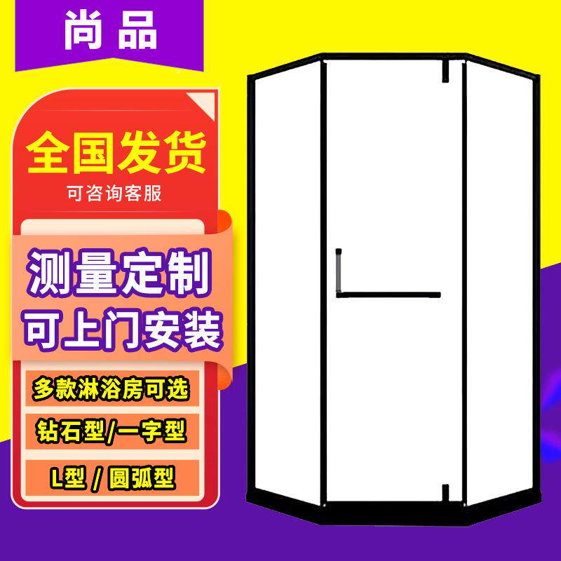型浴澡室新款隔断玻璃干湿分离整家用淋浴房一体式399体洗间移门