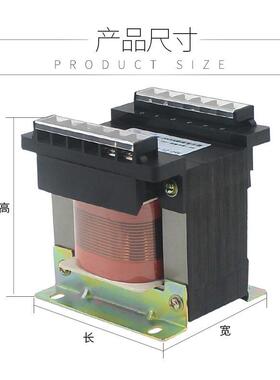 控制变变压器B-K20JBKBK-20VAKJB-200W机床控制压器