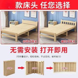 JYM 0408实木折叠床家单人床21.m出租双房儿童人床成人午睡用办公