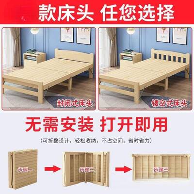 JYM-0408实木折叠床家单人床21.m出租双房儿童人床成人午睡用办公
