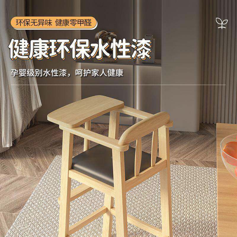 【688人】实367木免安装儿童收宝藏宝椅多功能婴儿餐家用酒店饭店