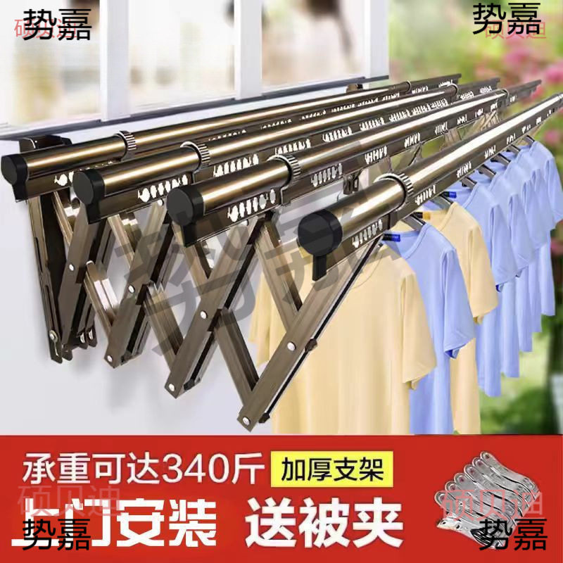 伸缩晾衣杆耐用阳台窗外室外推拉晒衣架折叠户外晾衣
