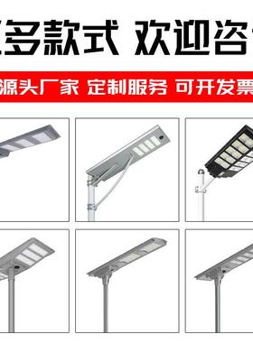 205新款NQO跨境体化太阳能路灯超大2功率人一体感应6le米d路灯厂