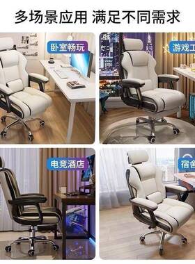 电椅家用椅电竞椅人体学椅躺52824椅直播椅子办公脑折叠学工生