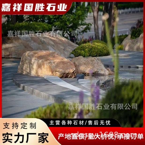 老山石老皮黄麻石造景麻石做旧园林石材自然黄锈石块园林景观石